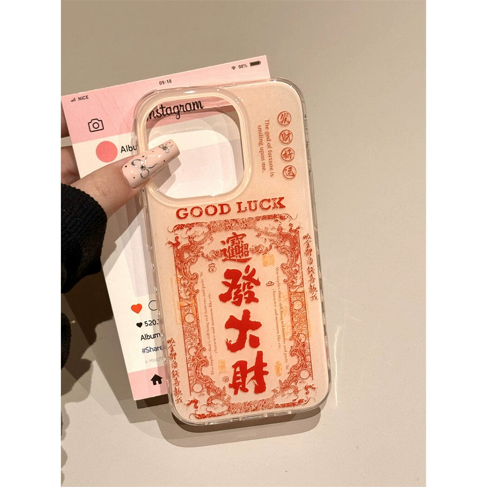 Lucky Money and Treasure, Everything Goes Well, Lucky Aesthetics, Mobile Phone Case Suitable for iPhone16 iPhone15 iPhone14 iPhone13