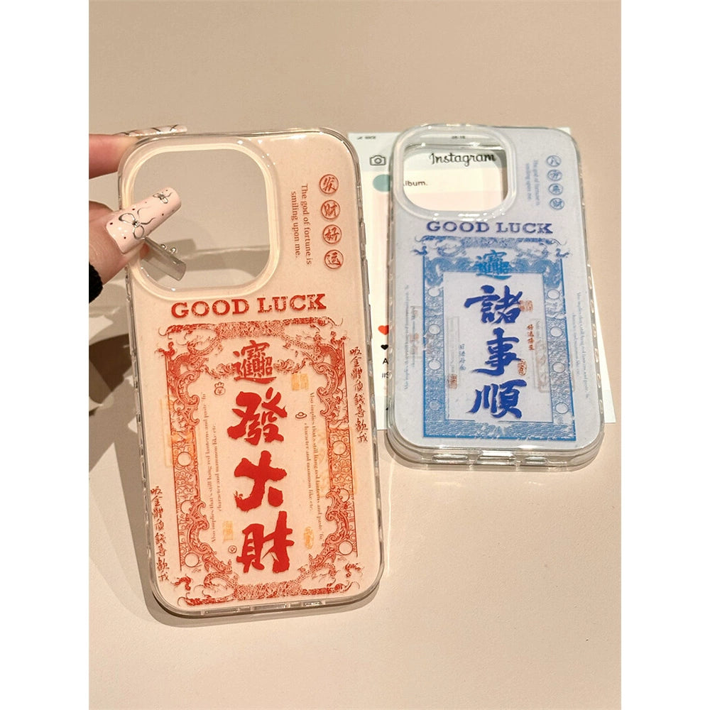 Lucky Money and Treasure, Everything Goes Well, Lucky Aesthetics, Mobile Phone Case Suitable for iPhone16 iPhone15 iPhone14 iPhone13