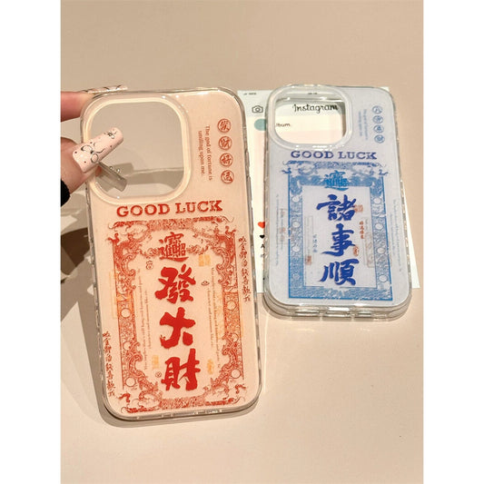 Lucky Money and Treasure, Everything Goes Well, Lucky Aesthetics, Mobile Phone Case Suitable for iPhone16 iPhone15 iPhone14 iPhone13